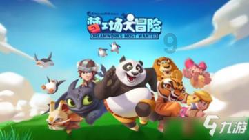 新方案发布,支持浦东新区高水平改革开放