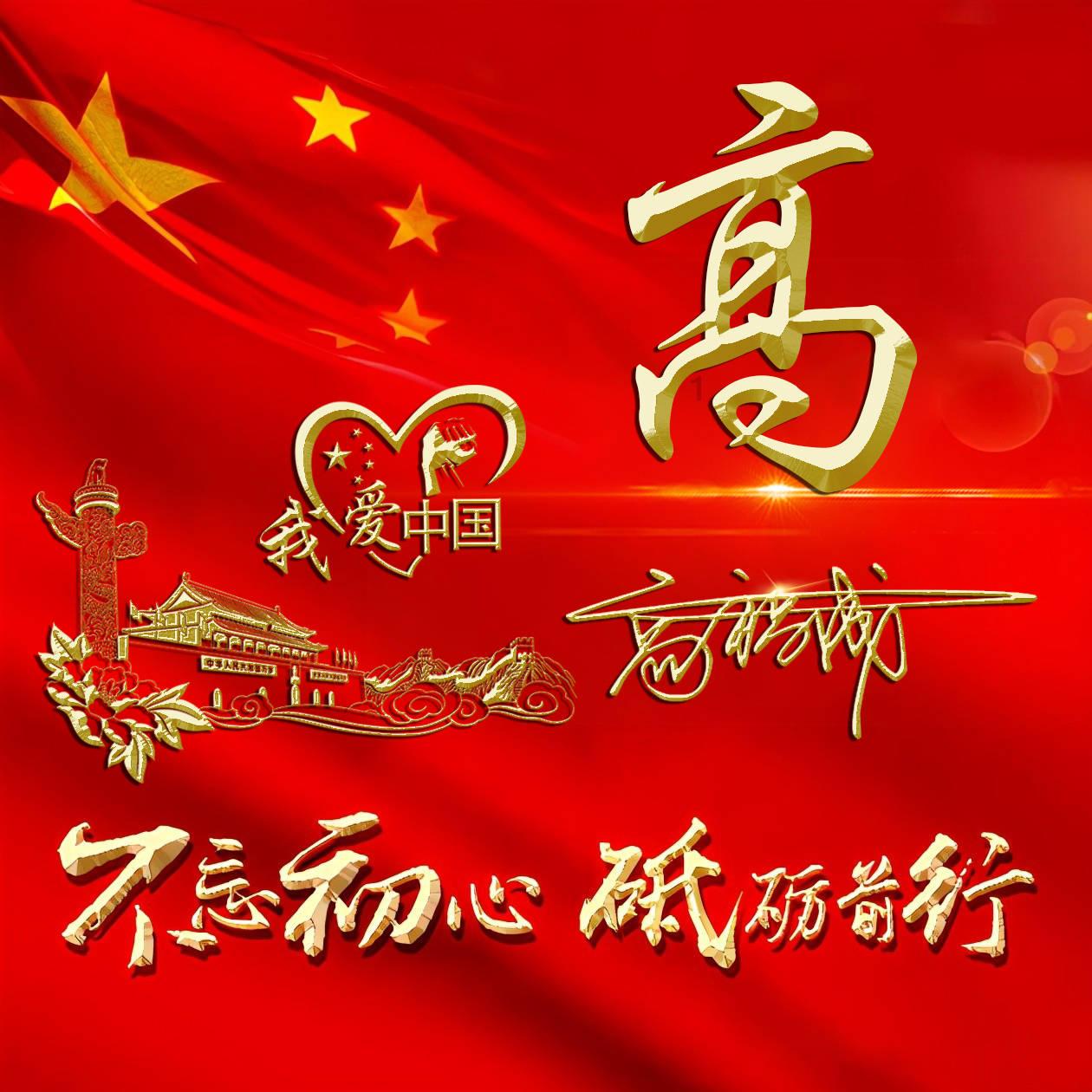 父母离异公务员报名怎么填游戏画面