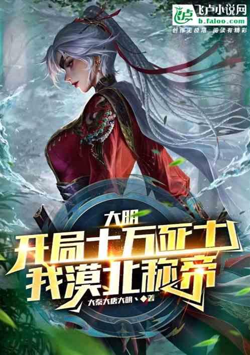 魔狐泡泡龙