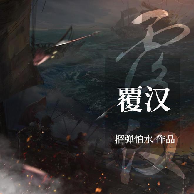 逃离部落洞穴